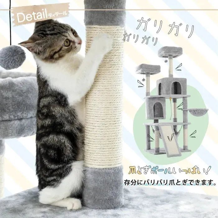 Cat Tree Cat Tower with Scratching Posts and Plush Condo Cat Furniture for Small Spaces Multi-Level Stand House Activity Tower