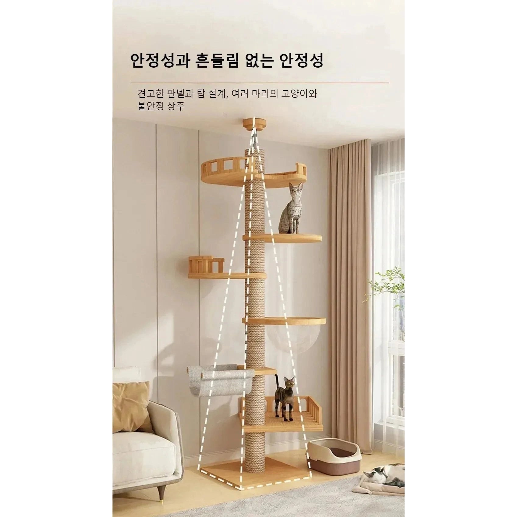 Cat Climbing Frame Floor To Ceiling Pussy Tree Tower Wooden Adjustable Pet Pillar Integrated Cattery With Hammock Kitty Nest