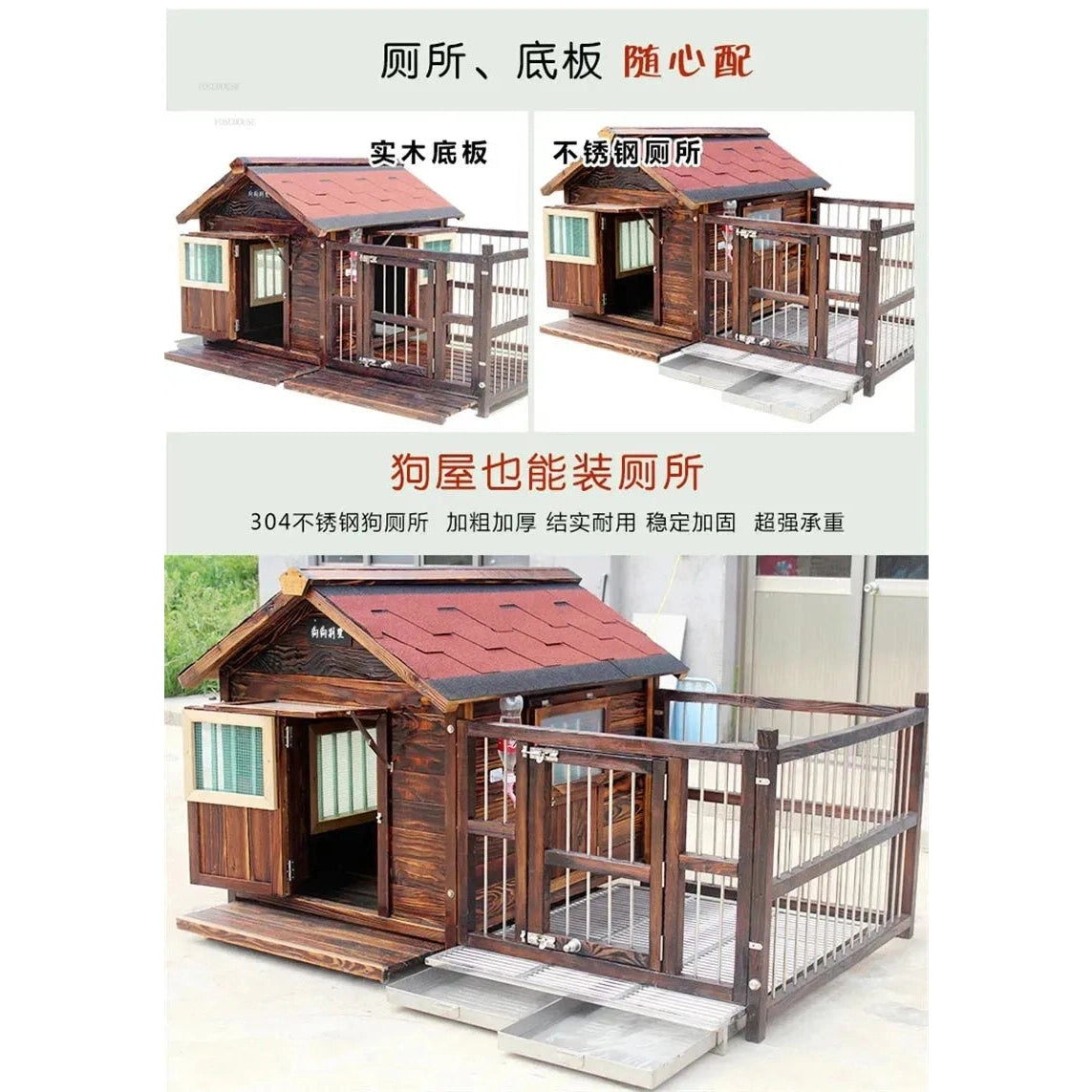 Outdoor Waterproof Kennel Four Seasons Universal Solid Wood Dog Houses Indoor Dog Cage Large Dog House Winter Warm House for Dog