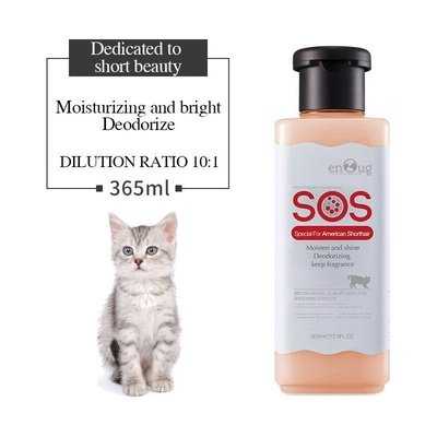 DUTRIEUX Magical Cat Spa Shampoo