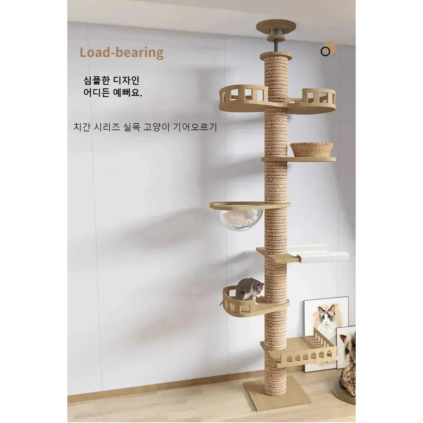 Cat Climbing Frame Floor To Ceiling Pussy Tree Tower Wooden Adjustable Pet Pillar Integrated Cattery With Hammock Kitty Nest