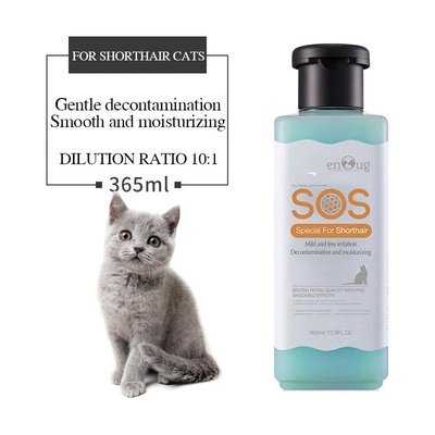 DUTRIEUX Magical Cat Spa Shampoo