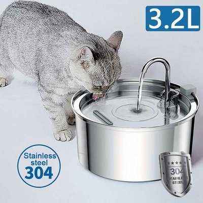 Intelligent Stainless Steel Cat Water Fountain Automatic Drinker For Cats Feeder Pet Water Dispenser Drinking Fountain For Cats - Finnigan's Play Pen